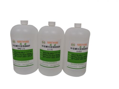 環(huán)?？旄赡z水（瞬間膠水）